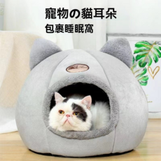 寵物貓耳造型睡窩，保暖加絨，四季通用, 胖貓頭窩, M 36*36*36