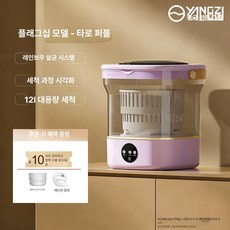 브랜드없음 세탁 유선 소독 탈수기 방수 건조 세척기, 비가시타로퍼플레인보우항균시스템, 기본 모델명/품번