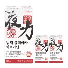 밤력 블랙마카 장어 30.8배 아르기닌 남성활력 야관문, 3개, 120정