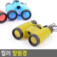 혜문전방 컬러 망원경