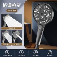 詩幕蘇 通用型大面板空氣增壓花灑噴頭 淋浴頭套裝, 1個, 旂艦版  格調灰 增壓998%,通用型增壓花灑