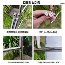장미아치 반아치 덩굴 넝쿨 하프 울타리 호박 스탠드 반쪽 지지대 포도나무, [19튜브] 하프아치 스팬 12m x 24m