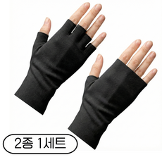 라끌라리아 겨울 방한 운전 등산 스웨이드 반장갑 2종세트, 블랙, 1세트