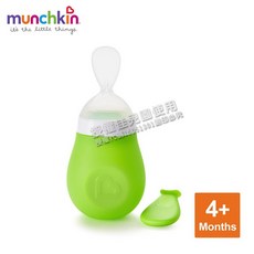 美國 munchkin 擠壓式餵食湯匙-綠, 1個