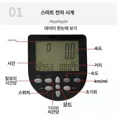 로잉머신 풋 페달 액세서리 장비 발판 부품 조립 자가, 로잉머신 스마트 전자계, 기본 모델명/품번