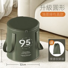 dodoの升級圓形可折疊足浴桶 油墨灰無蓋款 便攜足浴盆, S093有蓋-綠