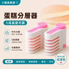 蛋糕分層器 蛋糕切片器, 1個