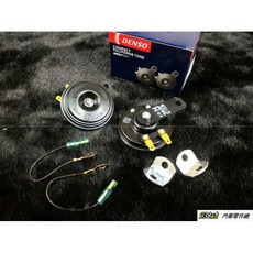 938嚴選 DENSO 嗶嗶 喇叭組 一組2顆 12V 4安培 111dB 汽車喇叭 機車喇叭 原廠喇叭 印尼廠製, 1個, 這是**嗶嗶聲**的喇叭, 這是**嗶嗶聲**的喇叭