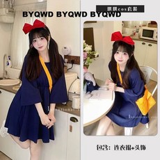마녀 배달부 키키 귀여운 움직이기 편한 코스프레 애니메이션 할로윈 공연 원피스 빅사이즈