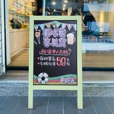 까페 메뉴판 입구간판 나무입간판 등신대 스탠드 칠판, 고급자기양면녹색100X55cm무료펜