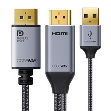코드웨이 4K 60Hz UHD HDMI 2.0 to DP 1.2 케이블, 1개, 1.5m 1개, 1.5m