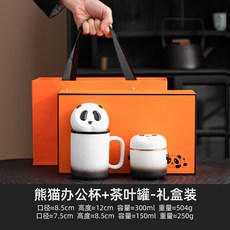 熊貓泡茶杯茶水分離杯子喝水杯陶瓷馬克, 辦公杯 茶葉罐, 無規格, 1個