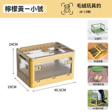 書本摺疊收納箱 宿舍衣物玩具收納盒, 1個裝, 1層