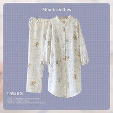 秋冬孕婦哺乳睡裙 產後月子服