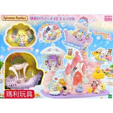 EPOCH 森林家族 森林夢想人魚城堡 EP14924, 1個