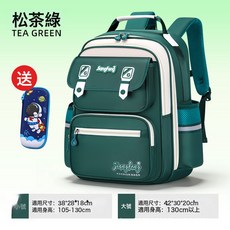 DFMEI 小學生書包男生一二三到六年級減負護脊輕便女孩兒童雙肩揹包防水, 英倫風綠色小號+文具盒:如圖, 1個