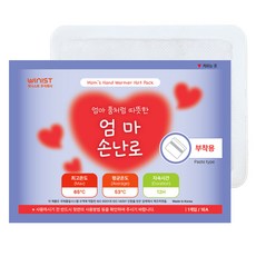 엄마손난로 부착형 붙이는 핫팩 50g, 80개