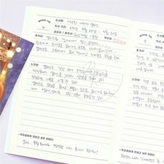 초등독서노트 독서록노트 바인더노트 공부노트, 이상한 나라의 앨리스