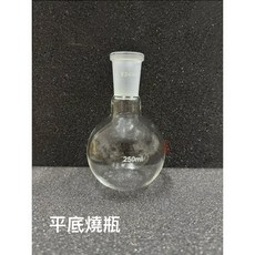 平底燒瓶 1L 3L 磨砂平底燒瓶 磨砂燒瓶 蒸餾燒瓶 燒瓶 圓底燒瓶, 3000ml 平底燒瓶 磨砂24/40, 1個