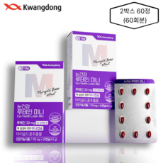 광동 눈건강 루테인 미니, 2개, 30회분