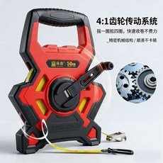 50米尼龍覆膜鋼捲尺, 1個, 尼龍覆膜鋼帶包膠30米