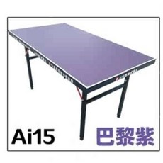 桌球桌/乒乓球桌 Ai15 智慧組裝式桌球台 拼接式/便攜式/摺疊小球台 (1/4標準球台) 靈活運用/易收納/好搬運/不占空間, 巴黎紫*2（贈球網）