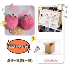 토마토인형 귀여운 특이한 야채 인형 생일선물 토마토 1. 과일 17cm 인테리어, 1개, I. 특별한 절묘한 포장 선물 가방 + 상자