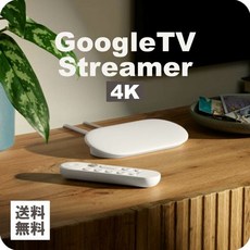 Google TV Streamer 4K GA05662-KR 32GB Porcelain TV Dolby Vision Dolby Atmos 3D 구글 스트리밍