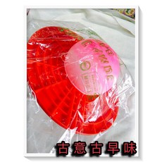 古意古早味 跳跳球 樂樂球 (32x45公分/承重80公斤/顏色隨機) 懷舊童玩 跳高高 童年回憶, 1個