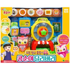 콩순이 딜리버리 장난감, 혼합색상, 1개