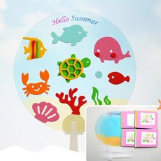 4인 바닷속 스티커 유아만들기키트 부채꾸미기 어린이만들기 손 여름 종이