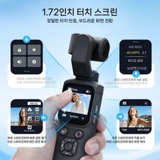 4K 휴대용 액션 카메라 야외 얼굴 추적 촬영 HD 포켓 짐벌 제조사, 핑크