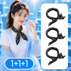 데이앤픽 아이스 쿨링 냉감 스포츠 쿨스카프 3P, 1세트, 블랙+네이비+레드