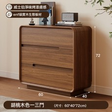 實木鬥櫃臥室置物櫃牀尾五斗櫃客廳抽屜櫃大容量儲藏櫃子, 實木芯3鬥60胡桃木色:分區收納
