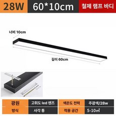 길이 아크릴 사각 공예 모델 막대 재료 건축, 1개, 60x10cm 28W 10cm