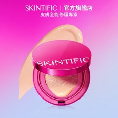 SKINTIFIC 絲緞光澤白氣墊 無瑕持妝金氣墊 柔霧控油藍氣墊 遮瑕氣墊粉餅粉底液, 1個, 粉氣墊-01N（自然香草色）