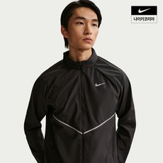 NIKE 나이키 맨즈 UV 리펠 마일러 재킷 IF2370-010