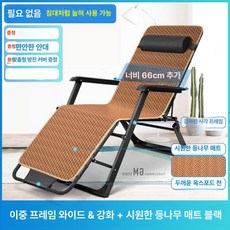 독서 눕는의자 체어 1인용 릴렉스 1인용 눕는 소파, 1개, 확장된더블사각튜브 무광블랙+쿨링 라탄