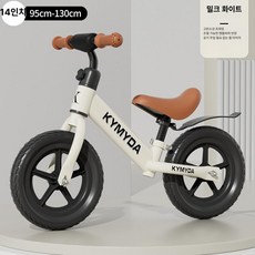 어린이 균형차 무발 자전거 슬라이딩 킥보드 밸런스자전거 균형자전거, 1개, 1cm, 9. 오프화이트 14인치 폼 휠 4-7세