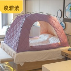 난방텐트 침대 범퍼침대 대형, 보라색2x1.5x1.2M