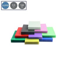 포유박스 A4 PP표지 사선투명 100매 제본용pp표지 종이제본표지 제본용지 제본커버 제본기표지, 투명검정