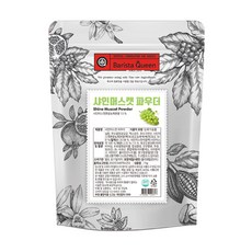 바리스타퀸 샤인머스켓 파우더 1kg, 1개, 1개입