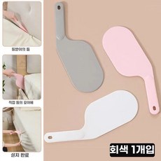 청소 침대 브러시 빗자루 빗자루 청소, 1개, L. 침대 시트 정리함 회색 개 남의 도움 없이도 침대