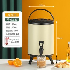 奶茶桶不銹鋼豆漿桶冷熱雙層保溫茶水桶奶茶店保溫桶商用大容量居家生活好物居家日用品居家收納生活居家用品, 12l米色（3層保溫）, 1個