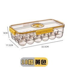 24格冰箱雞蛋收納盒 帶蓋儲存保鮮盒 易清洗防摔, 黃色中, 18個