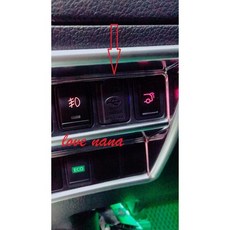 日產 T32 X-TRAIL 專用 盲塞雙USB QC3.0 快充