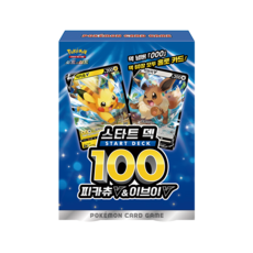 [판매자 저스트] 빨리 받을 수 있는 포켓몬카드 팩 / 저스트 아니면 타업체 느린 일반배송, 1개