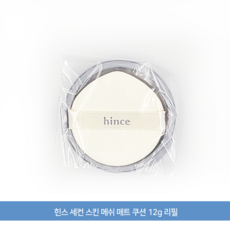 힌스 세컨 스킨 메쉬 매트 쿠션 12g 리필, 1개, 21 아이보리