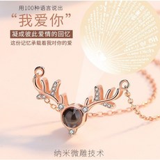 嘉義出貨 畢業花束 母親節禮物 母親節 母親節花束 diy母親節禮盒 粉色雙開門香皂花抽屜禮盒婦女節教師節520七夕情人, 一鹿有你925純銀玫瑰金, 1個