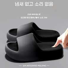 그라데이션 색상 키높이 쿠션 슬리퍼 EVA 미끄럼방지 슬리퍼 거실실내화 사무실슬리퍼(패션적인 그라데이션 색상 디자인 편안하고 예쁩니다)